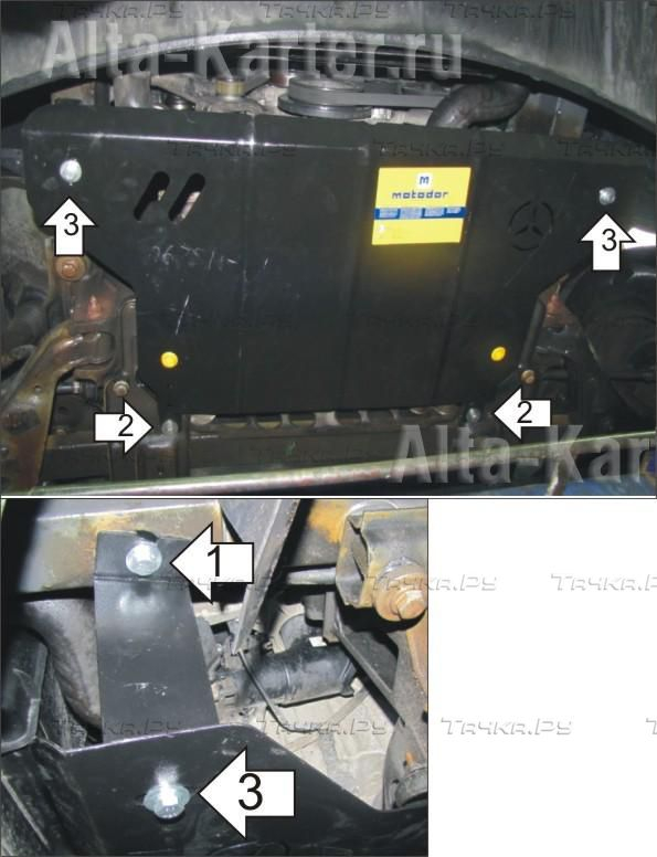 Купить запчасть MOTODOR - 01225 Защита для картера Mercedes-Benz Sprinter W906 311 2006-2023 (Европа)