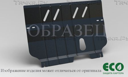 Купить запчасть ECO - ECO6206030 Защита для картера и КПП FAW Bestune T77 2022-2023