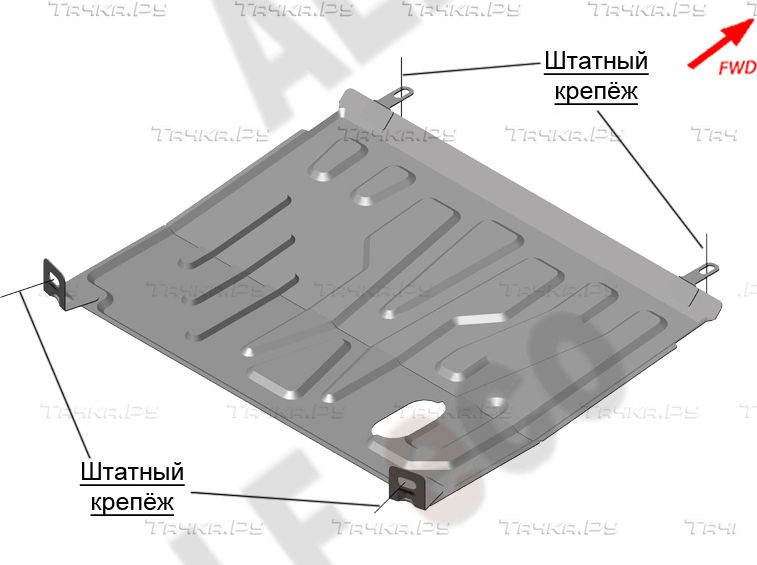 Купить запчасть ALFECO - ALF28140AL Защита алюминиевая для картера и АКПП Lada Granta 2011-2023