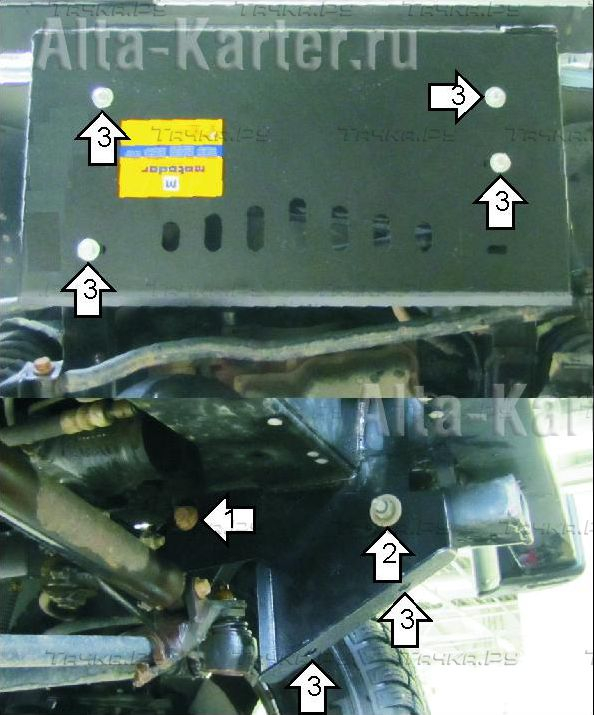 Купить запчасть MOTODOR - 13211 Защита для радиатора и рулевых тяг Land Rover Defender 2007-2023