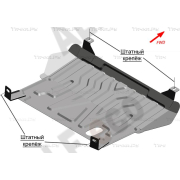 Купить ALFECO ALF2823AL Защита алюминиевая для картера и КПП Lada Priora 2007-2018