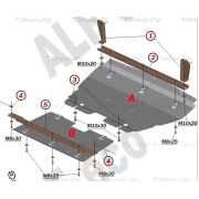 Купить ALFECO ALF3414AL Защита алюминиевая для картера и радиатора BMW 1-серия E87 2007-2011