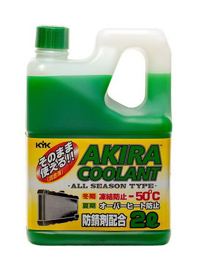 Купить запчасть KYK - 52044 KYK AKIRA COOLANT -50°C GREEN