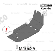 Купить ALFECO - ALF2228AL4 Защита алюминиевая для редуктора Subaru Tribeca I 2005-2007