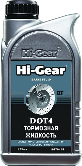 Купить запчасть HI-GEAR - HG7044R HI-GEAR BRAKE FLUID DOT 4