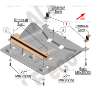 Купить ALFECO - ALF2496AL4 Защита алюминиевая для картера Toyota Land Cruiser 200 2015-2021