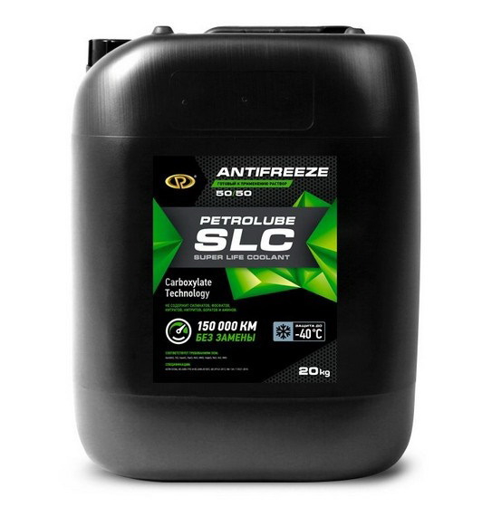 Купить запчасть PETROLUBE - 110034 Petrolube Antifreeze SLC 50/50