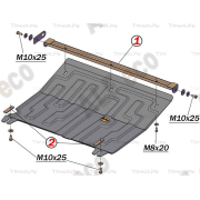 Купить ALFECO ALF3504AL4 Защита алюминиевая для картера и КПП Lifan Smily 2011-2014