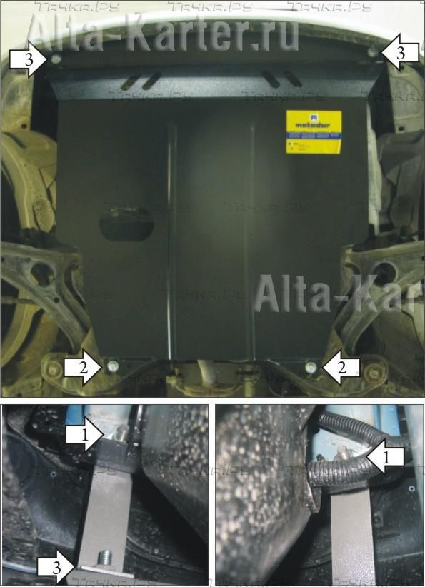 Купить запчасть MOTODOR - 00909 Защита для картера, КПП Hyundai Getz 2002-2010