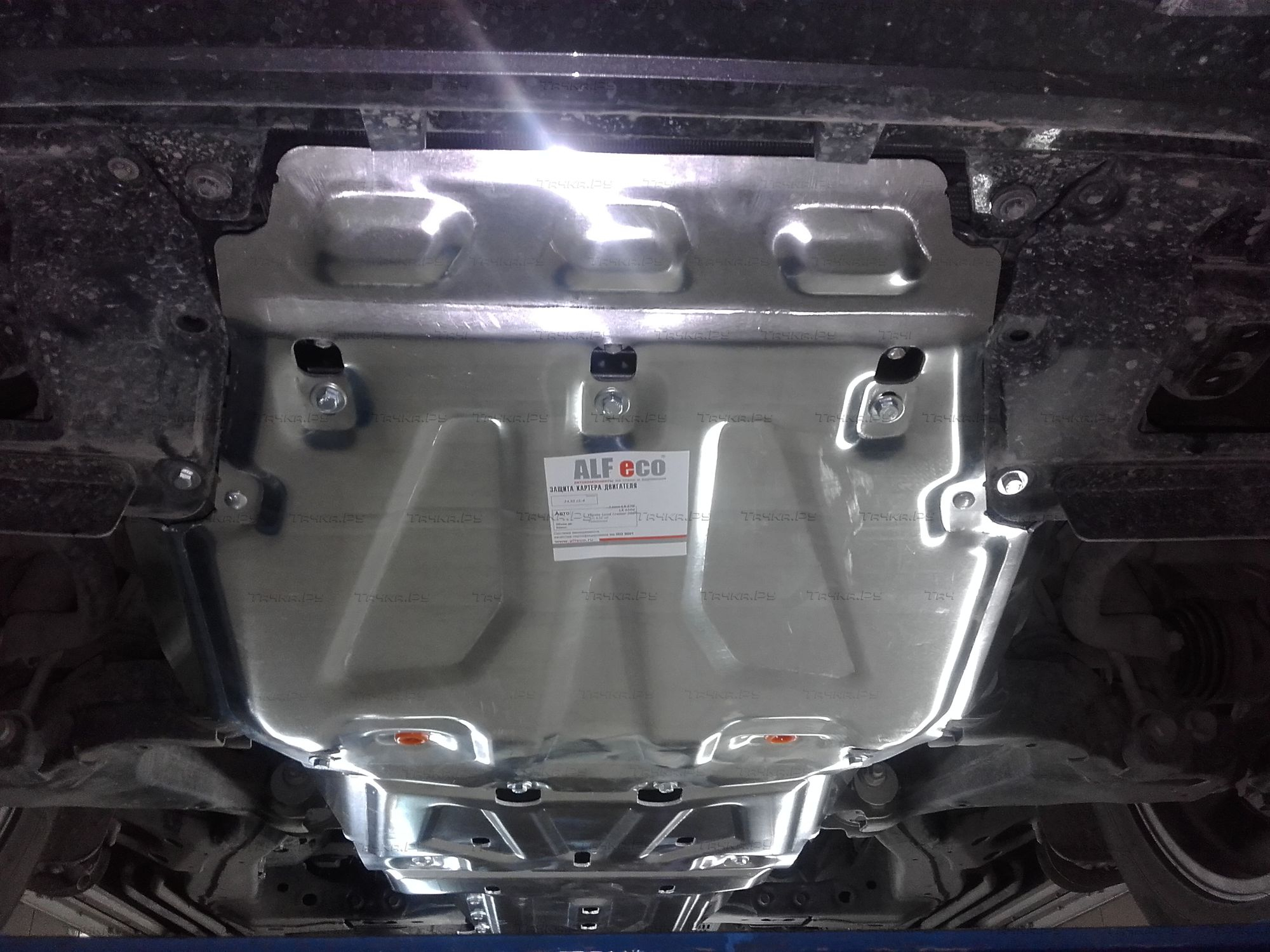 Купить запчасть ALFECO - ALF2495AL4 Защита алюминиевая для радиатора Toyota Land Cruiser 200 2015-2021