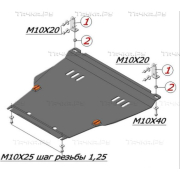 Купить ALFECO ALF4703AL4 Защита алюминиевая для картера и КПП FAW V5 2012-2017