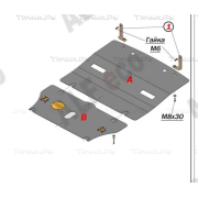Купить ALFECO ALF1142AL4 Защита алюминиевая для радиатора, рулевой рейки и картера Kia Stinger 4WD (2 части) 2,0Т 2018-2023