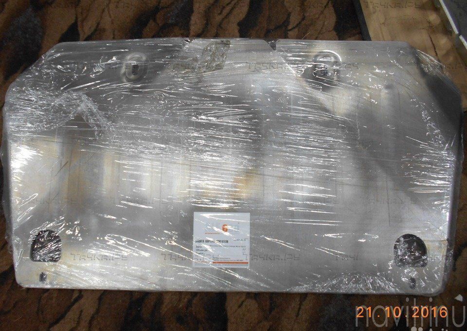 Купить запчасть ALFECO - ALF3807AL4 Защита алюминиевая для КПП Range Rover Sport I 2010-2013