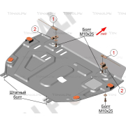 Купить ALFECO - ALF2499AL4 Защита алюминиевая для картера и КПП Toyota RAV4 IV 2013-2019 (без пыльника)