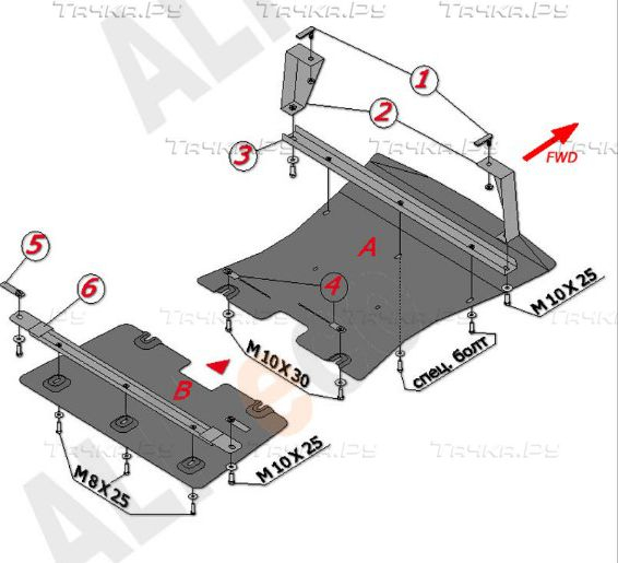 Купить запчасть ALFECO - ALF3412AL4 Защита алюминиевая для картера и радиатора BMW Х1 E84 sDrive 2009-2015