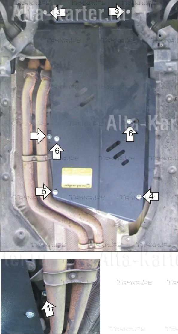 Купить запчасть MOTODOR - 00227 Защита для КПП и РК BMW Х1 E84 2009-2015