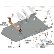 Купить ALFECO ALF3428AL4 Защита алюминиевая для КПП и РК BMW X5 G05 2018-2023