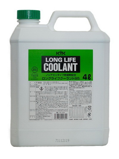 Купить запчасть KYK - 54004 KYK LONG LIFE COOLANT 93% GREEN