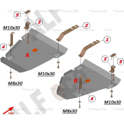 Купить ALFECO - ALF2641AL Защита алюминиевая для топливного бака Volkswagen Tiguan 4WD 2008-2016