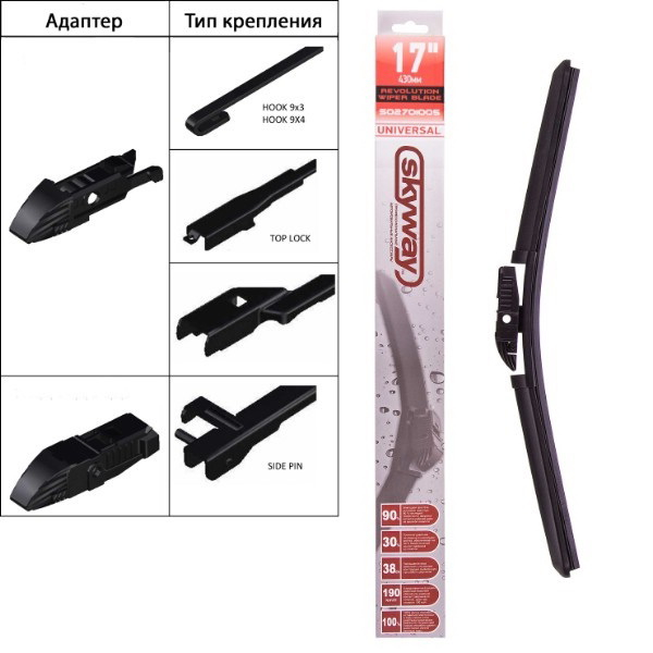 Купить запчасть SKYWAY - S02701005 Щетка стеклоочистителя бескаркасная