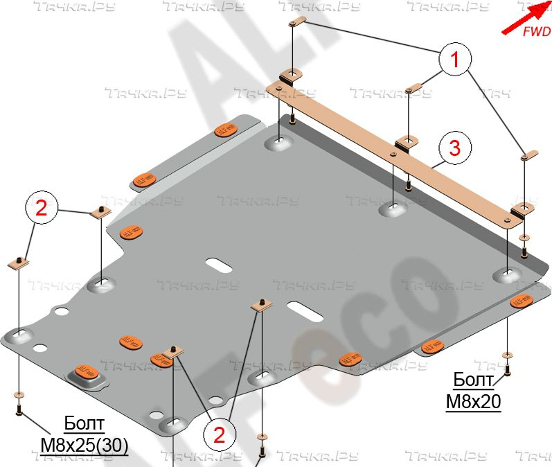 Купить запчасть ALFECO - ALF3624AL4 Защита алюминиевая для картера и КПП Mercedes-Benz СLA-Класс C118 2019-2023