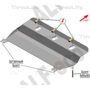 Купить ALFECO ALF5501AL4 Защита алюминиевая для картера и МКПП Haval H2 2WD 2014-2021