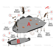 Купить ALFECO ALF1139AL Защита алюминиевая для топливного бака и редуктора Kia Sorento III (Prime) рестайлинг 2017-2020
