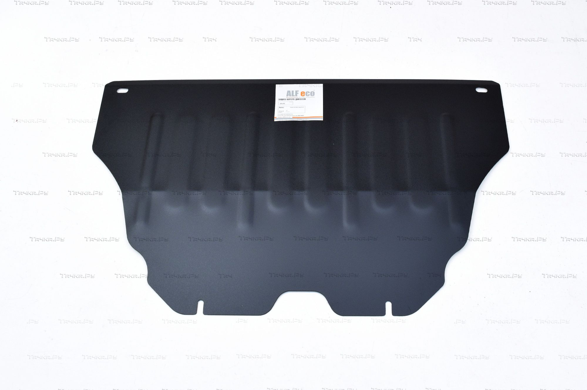 Купить запчасть ALFECO - ALF3001 Защита для картера Audi A4 B8 до рестайлинга 2007-2011