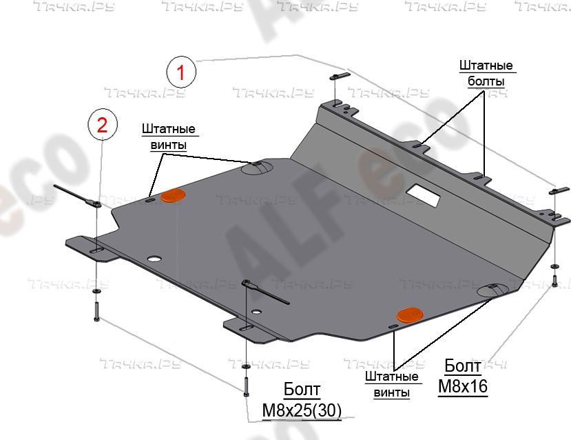 Купить запчасть ALFECO - ALF24113 Защита для картера и КПП Toyota C-HR 2018-2023