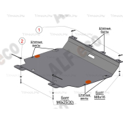 Купить ALFECO ALF24113 Защита для картера и КПП Toyota C-HR 2018-2023