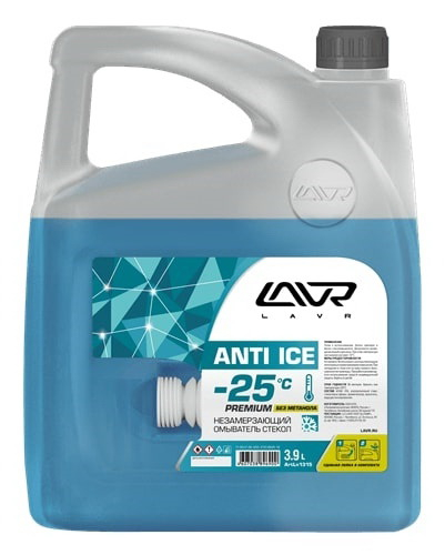 Купить запчасть LAVR - LN1315 Стеклоомывающая жидкость