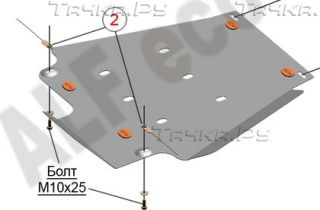 Купить запчасть ALFECO - ALF24120AL4 Защита алюминиевая (4 мм) для КПП Toyota Tundra Double Cab II рестайлинг (XK50) 2013-2021