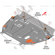 Купить ALFECO ALF24100AL Защита алюминиевая для картера и КПП Toyota RAV4 IV 2013-2019 (без пыльника)