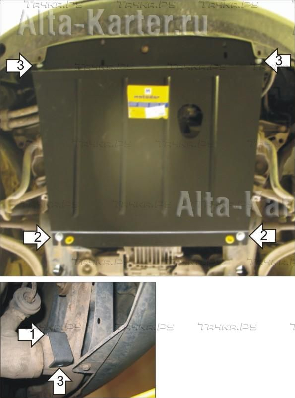 Купить запчасть MOTODOR - 02702 Защита для картера Volkswagen Passat В5 1997-2001