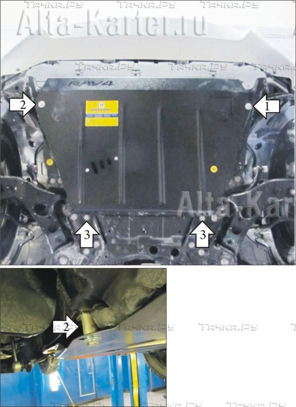 Купить запчасть MOTODOR - 02552 Защита для картера, КПП Toyota RAV4 III 2010-2012