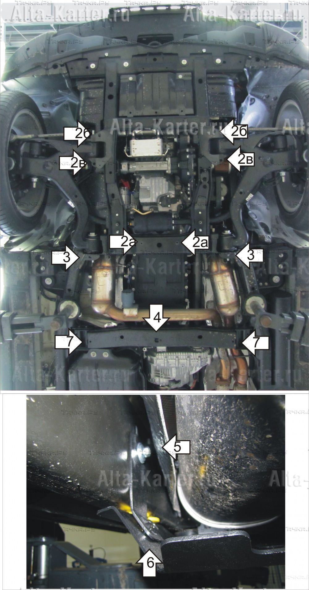 Купить запчасть MOTODOR - 383210 Защита алюминиевая для двигателя, КПП, РК Land Rover Range Rover Sport I HSE, Supercharged 2009-2013
