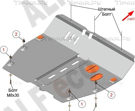 Купить запчасть ALFECO - ALF5401 Защита для картера и КПП Hawtai Boliger (НТМ Boliger) 2011-2020