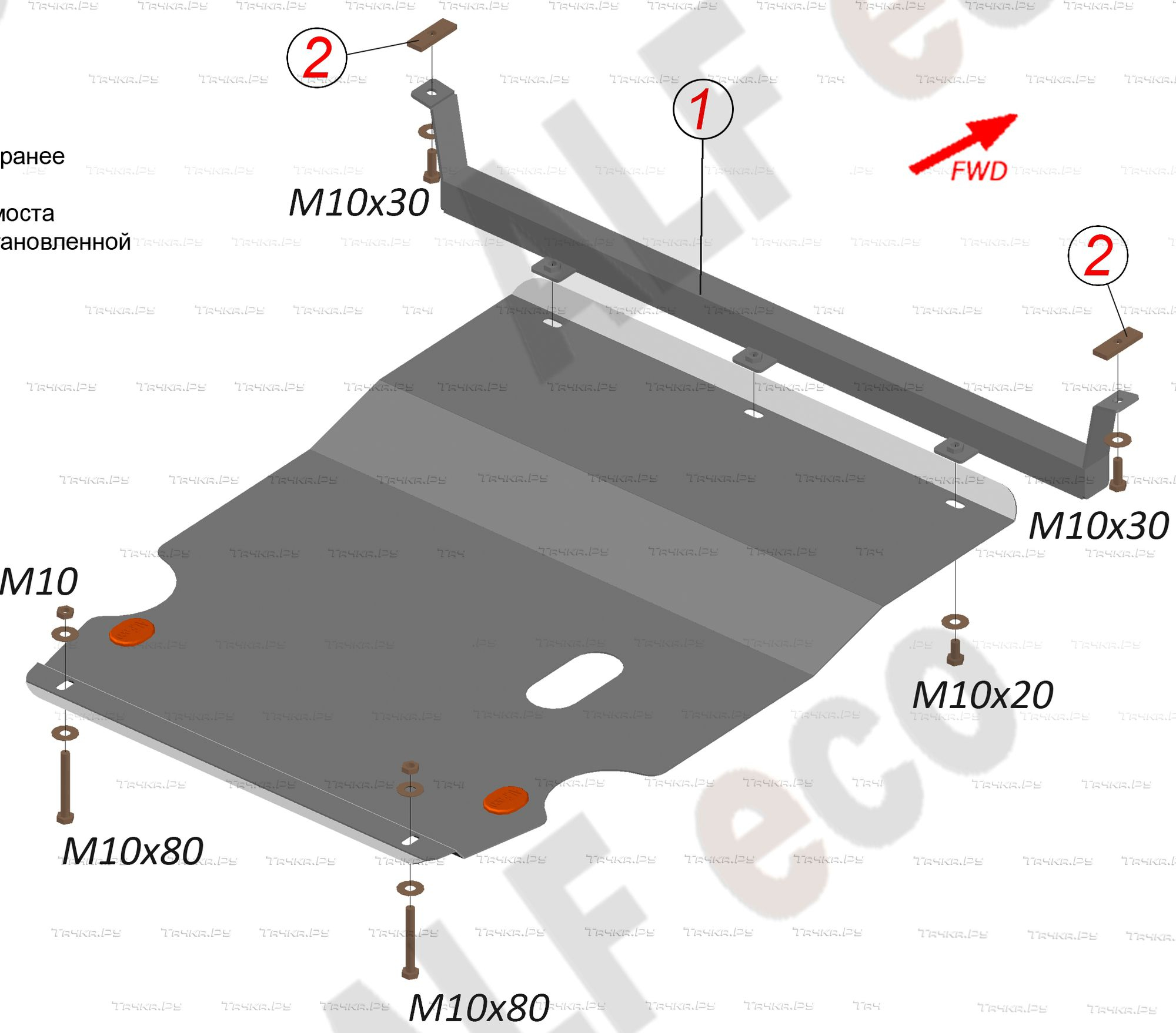 Купить запчасть ALFECO - ALF2619AL4 Защита алюминиевая для картера и КПП Volkswagen Passat B3, B4 1988-1997