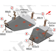 Купить ALFECO ALF3814AL Защита алюминиевая для топливного бака (2 части) Land Rover Discovery Sport 2014-2019