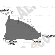 Купить ALFECO - ALF2211AL4 Защита алюминиевая для картера (большая) Subaru Outback III 2003-2009