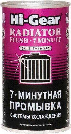 Купить запчасть HI-GEAR - HG9014 HI-GEAR 7 MINUTES RADIATOR FLUSH 7-минутная промывка системы охлаждения