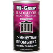 Купить HI-GEAR - HG9014 HI-GEAR 7 MINUTES RADIATOR FLUSH 7-минутная промывка системы охлаждения
