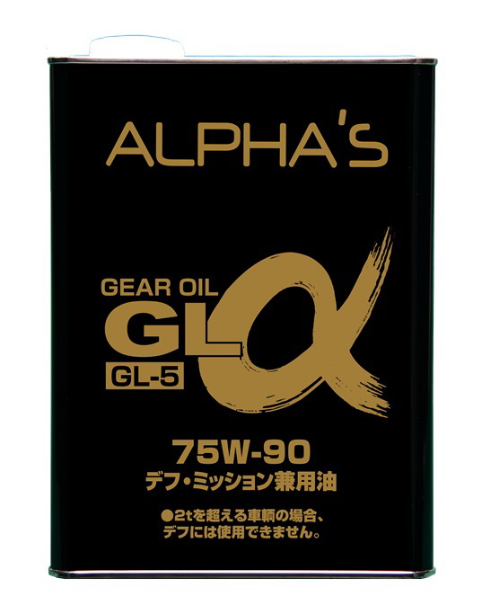 Купить запчасть ALPHAS - 796444 ALPHAS GL-a 75W-90