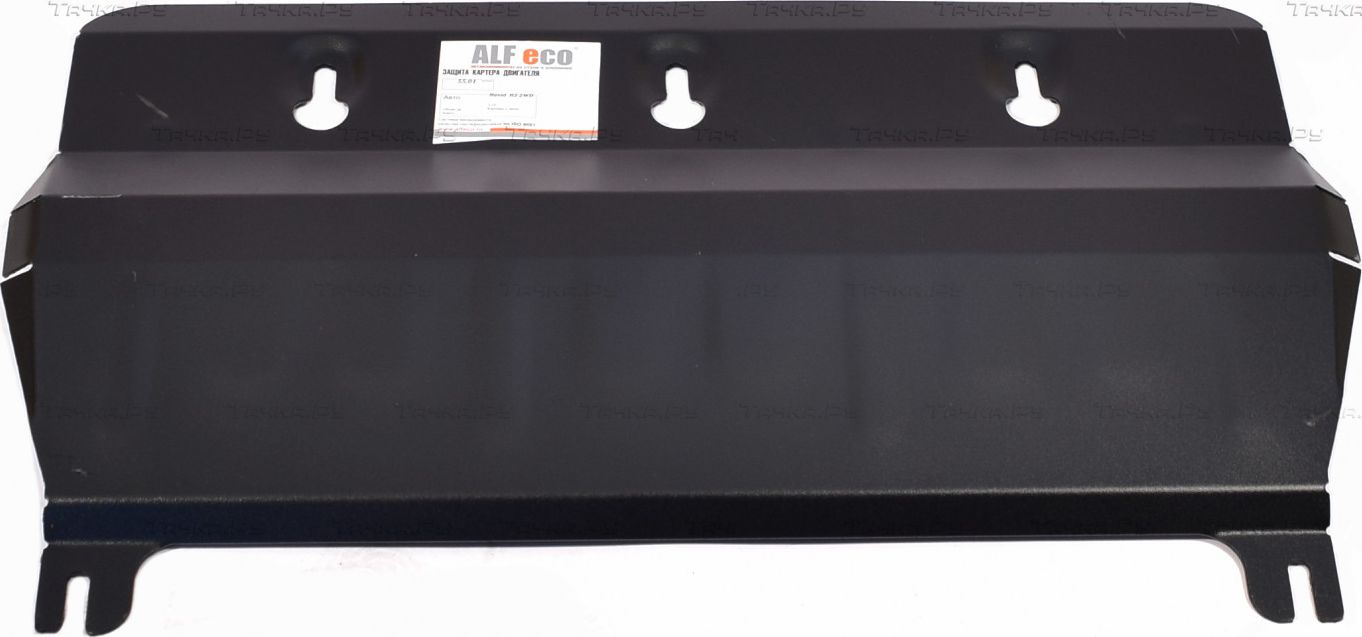 Купить запчасть ALFECO - ALF5501 Защита для картера и МКПП Haval H2 2WD 2014-2021