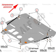 Купить ALFECO - ALF2717AL4 Защита алюминиевая для картера и КПП Volvo XC40 2018-2023