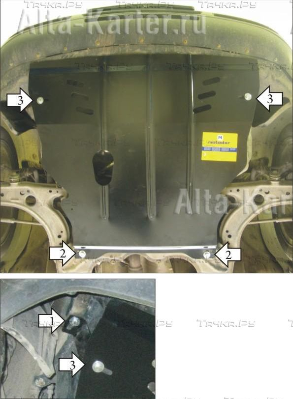 Купить запчасть MOTODOR - 00126 Защита для картера, КПП Volkswagen Bora 1997-2005