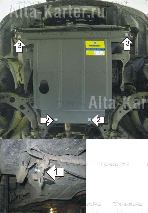 Купить запчасть MOTODOR - 01106 Защита для картера, КПП Mazda 626 GE 1992-1997