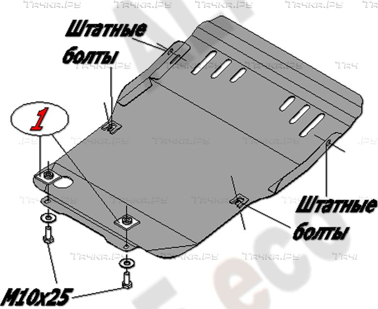 Купить запчасть ALFECO - ALF3203AL Защита алюминиевая для картера ТагАЗ Road Partner 2008-2011