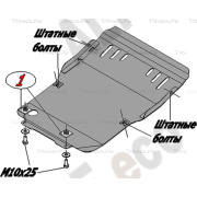 Купить ALFECO ALF3203AL Защита алюминиевая для картера ТагАЗ Road Partner 2008-2011