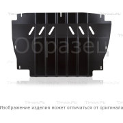 Купить NLZ - NLZ1601020NEW Защита для картера Ford Fiesta VI 2008-2015